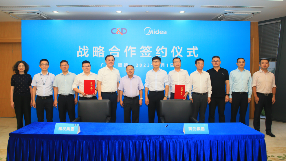 1694590942899649.png 美的簽約 (2).png