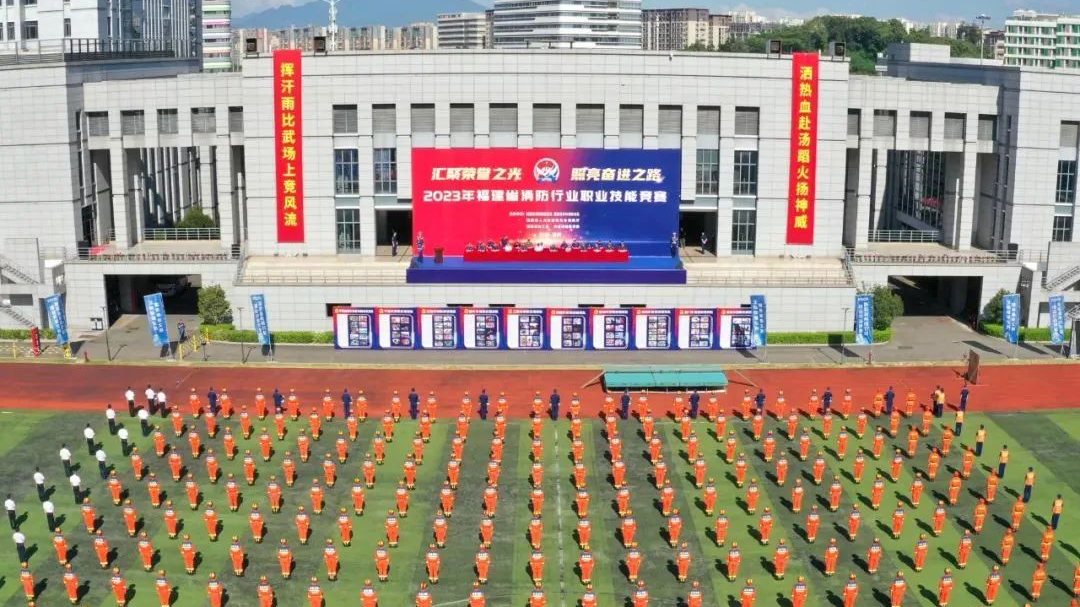 1697185980927209.png 消防技能競賽配圖.png